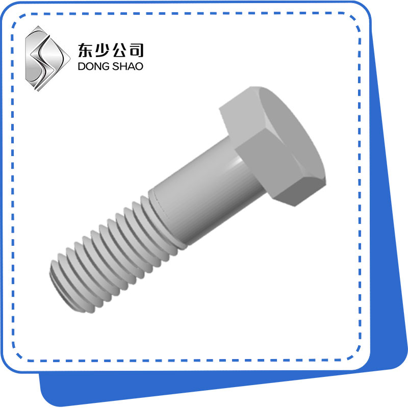 Ruzivo rwekutanga nezve hex musoro bolt